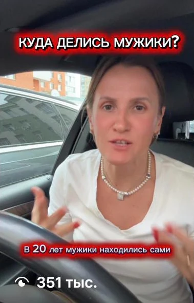 Рилс Ольги, на скрине 351 тысяча просмотров