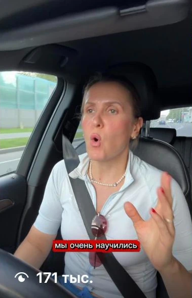 Рилс Ольги, на скрине 171 тысяча просмотров