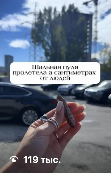 Рилс Velunova, на скрине 119 тысяч просмотров