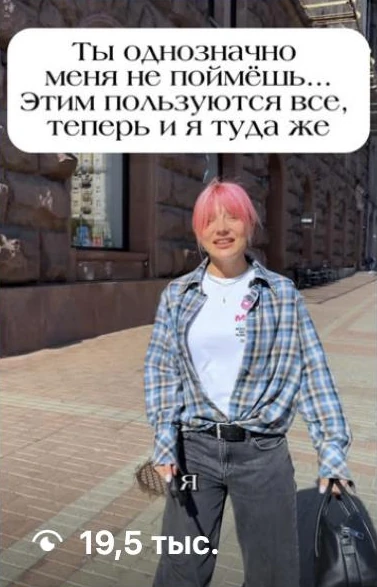 Рилс Velunova, на скрине 19,5 тысячи просмотров