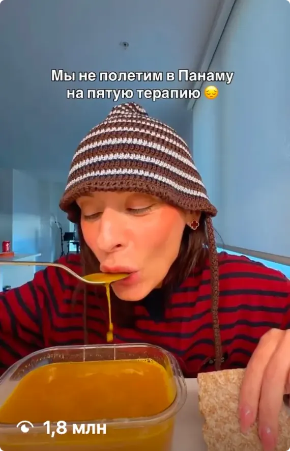 Рилс Карины, 1,8 млн просмотров